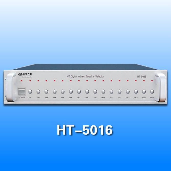 多节目数字自动广播智能广播分区器