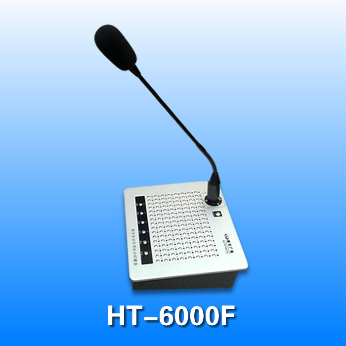 数字可寻址分控键盘