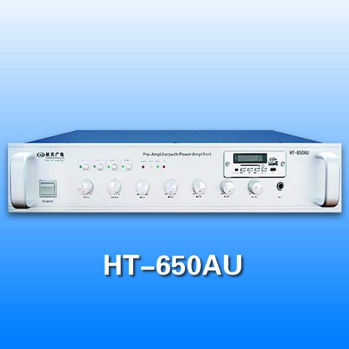 带U盘合并式广播功放机