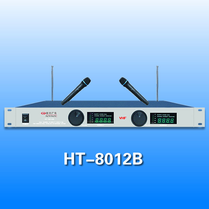 分集式无线话筒