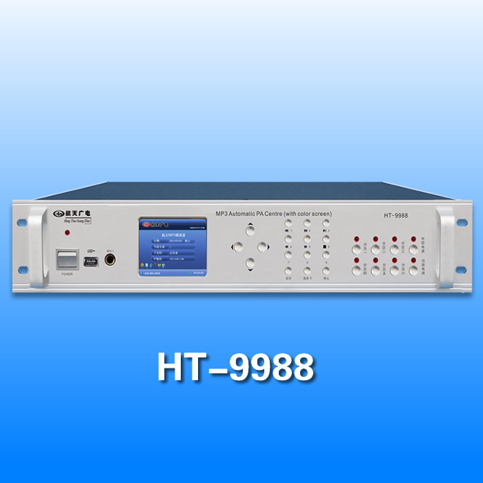 多功能彩屏MP3自动广播主机