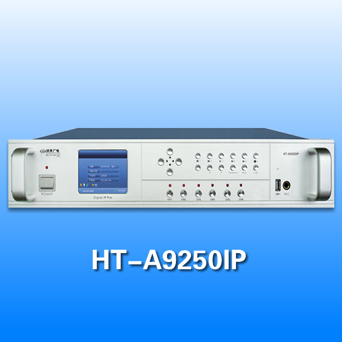 数字网络IP功放